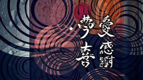 感謝の波動文字の壁紙デザイン TYPE-09